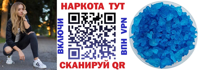 Купить наркотик аптеки Костерёво Гашиш  Alpha-PVP  МЕФ  КОКАИН 