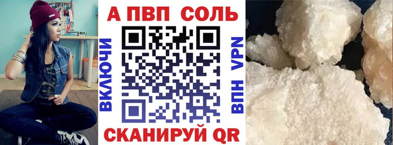 kraken как войти  Костерёво  APVP Соль 