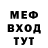 ГАШ убойный Mich Ki