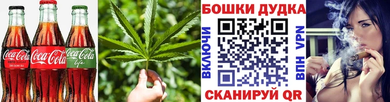 блэк спрут ссылка  Костерёво  Canna-Cookies марихуана 