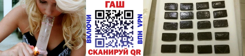 Гашиш hashish  цены   Костерёво 