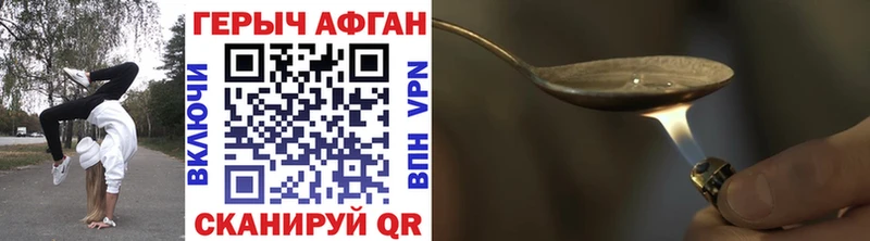 Героин VHQ  Костерёво 