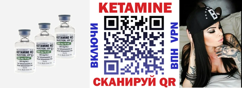 Кетамин ketamine  дарнет шоп  Костерёво 