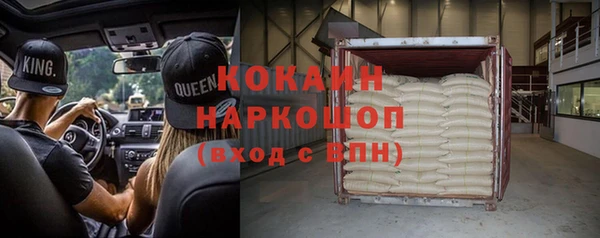 спиды Абинск