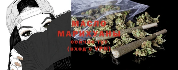 дистиллят марихуана Абаза