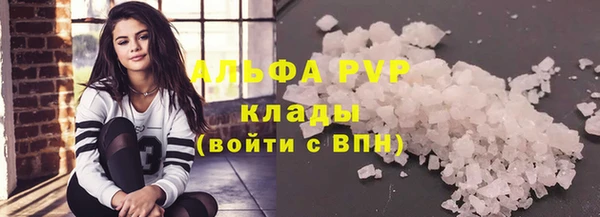 дистиллят марихуана Абаза