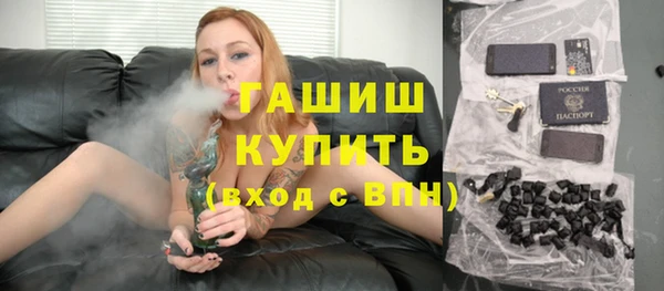 дистиллят марихуана Абаза