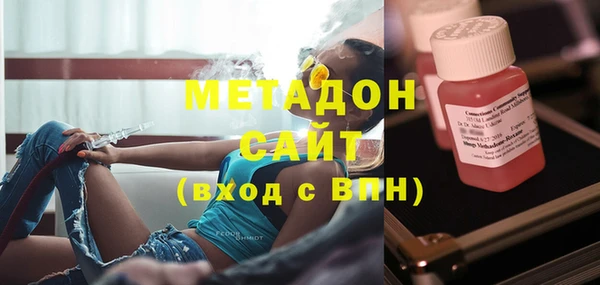 метамфетамин Покровск