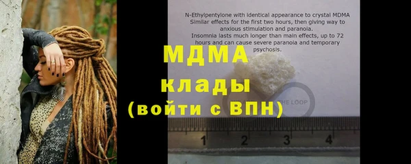 спиды Абинск