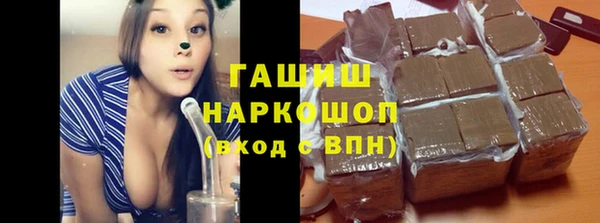 ПСИЛОЦИБИНОВЫЕ ГРИБЫ Абдулино