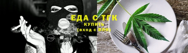дистиллят марихуана Абаза