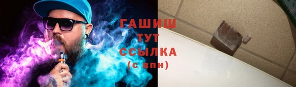 спиды Абинск