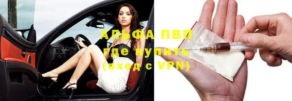 дистиллят марихуана Абаза