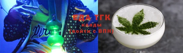 спиды Абинск