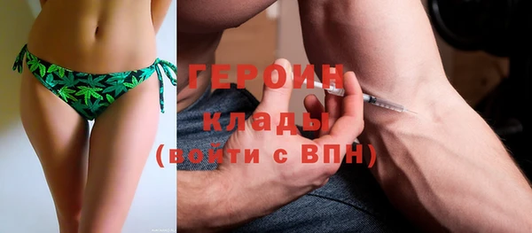 ПСИЛОЦИБИНОВЫЕ ГРИБЫ Абдулино