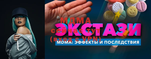 метамфетамин Покровск