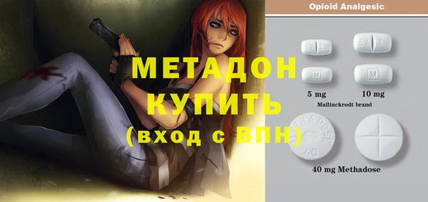 дистиллят марихуана Абаза