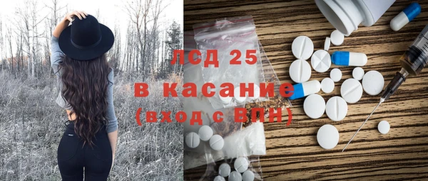 ПСИЛОЦИБИНОВЫЕ ГРИБЫ Абдулино