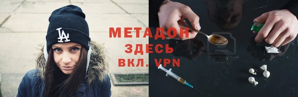 спиды Абинск