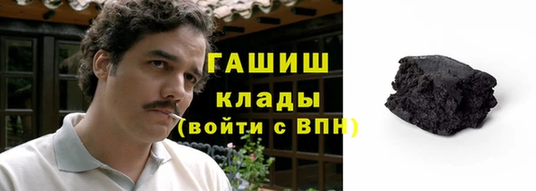 дистиллят марихуана Абаза