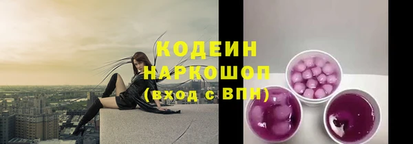 альфа пвп VHQ Покачи