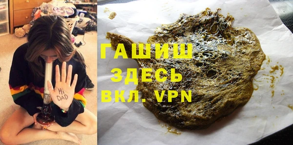 спиды Абинск