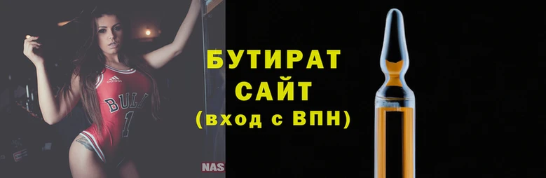 дистиллят марихуана Абаза