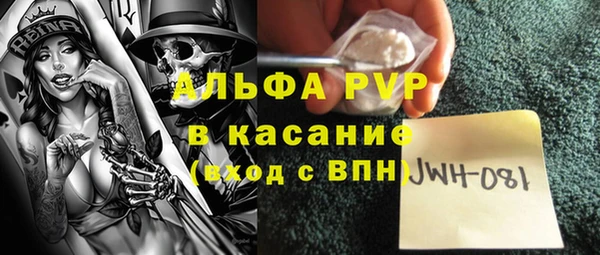 дистиллят марихуана Абаза