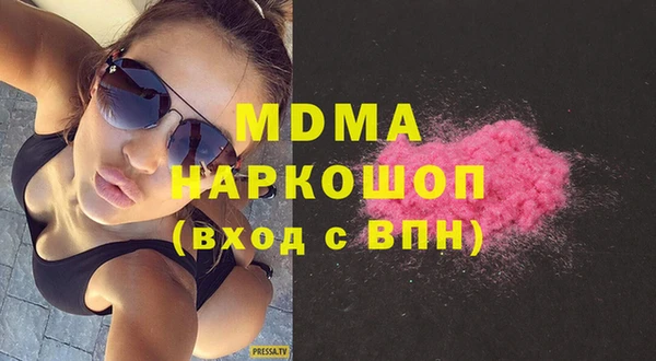 спиды Абинск