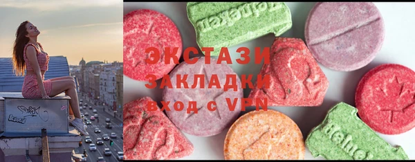 дистиллят марихуана Абаза