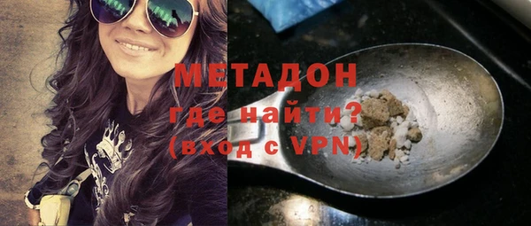 ПСИЛОЦИБИНОВЫЕ ГРИБЫ Абдулино