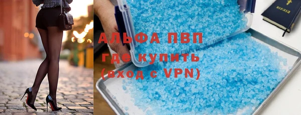 дистиллят марихуана Абаза
