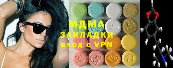 дистиллят марихуана Абаза