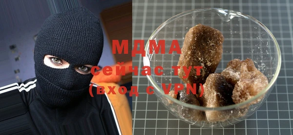 ПСИЛОЦИБИНОВЫЕ ГРИБЫ Абдулино