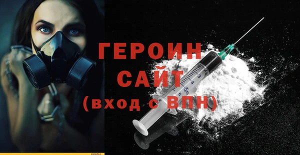 альфа пвп VHQ Покачи