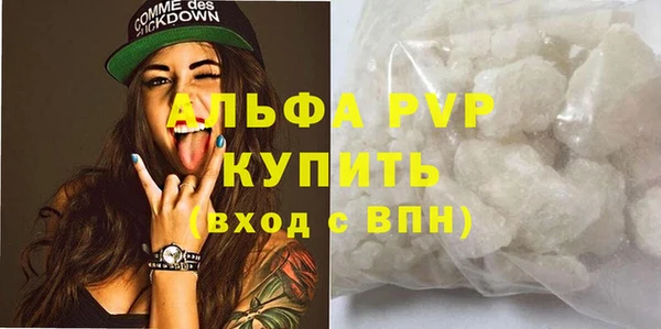спиды Абинск