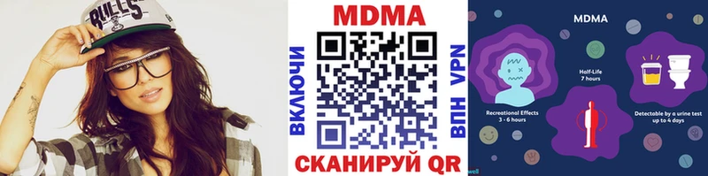 MDMA кристаллы  Костерёво 