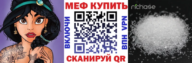 omg сайт  площадка клад  Костерёво  Мефедрон кристаллы  дарнет шоп 