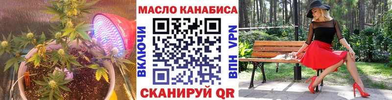 ТГК Wax  Костерёво 